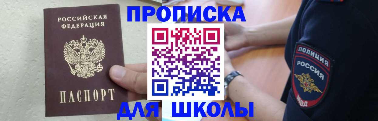 пропишу в квартире в Нарьян-Маре