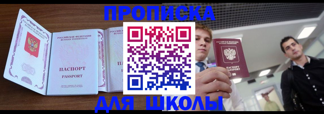 миграционный учет в Нарьян-Маре