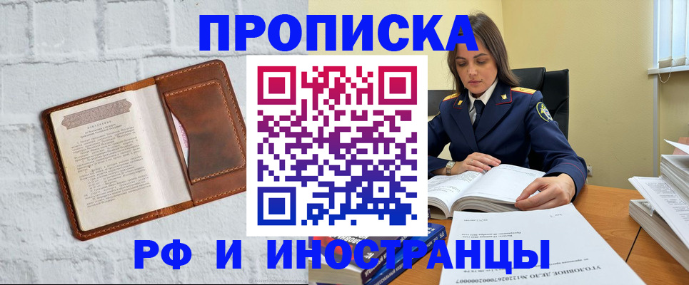 найти адрес прописки в Нарьян-Маре